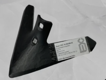 Лапа СЗС-2,1 (стрелка) 290мм. (Рубцовск)