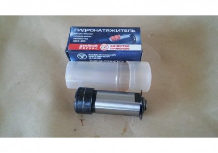 Гидронатяжитель однорядной цепи 406-1006100-211 "ЗМЗ"