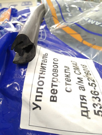 Уплотнитель ветрового стекла МАЗ 5336-5206018 "Б-во"