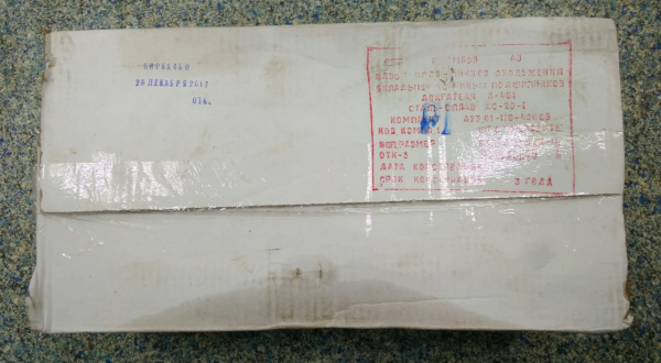 Вклад Д-465 кор Р1