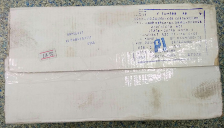 Вклад А-01 кор Р1