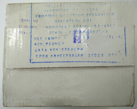 Вклад А-01 шат Н1