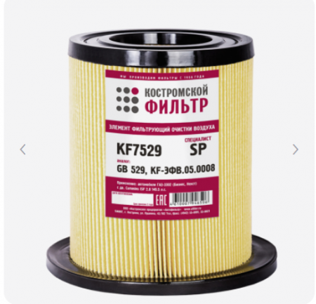 ЭФВ Газель Бизнес KF7529 SP (GB-529) дв. Cummins, высокий"Кострома"