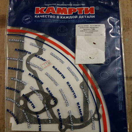К-т прокл к топл насосу КамАЗ 33-1111000-03У "КАМРТИ"