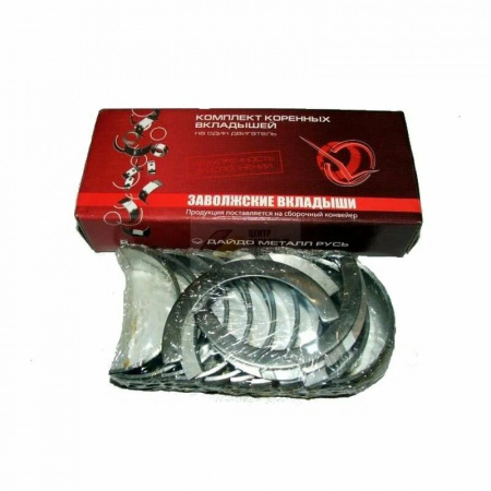 Вклад Д-245 кор Н1