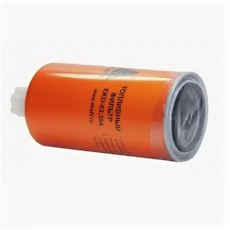 Фильтр топл.КамАЗ с дв.CUMMINS,ЕКО-03.354(FS1212, WP4159)  KF3039