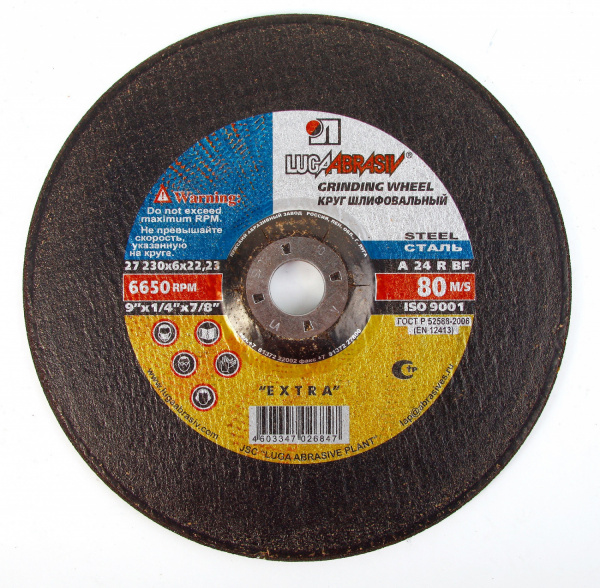 Круг шлифовальный по металлу, 230 х 6,0 х 22,2 мм, Луга 73425