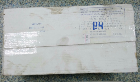 Вклад А-01 кор Р4