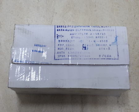 Вклад ЮМЗ шат Н1